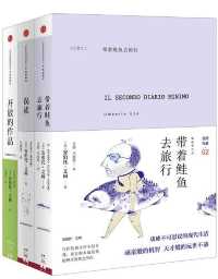 安伯托·艾柯经典作品合集【安伯托·艾柯】epub+mobi+azw3_电子书_下载