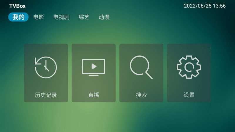 TVbox 电视TV盒子APK