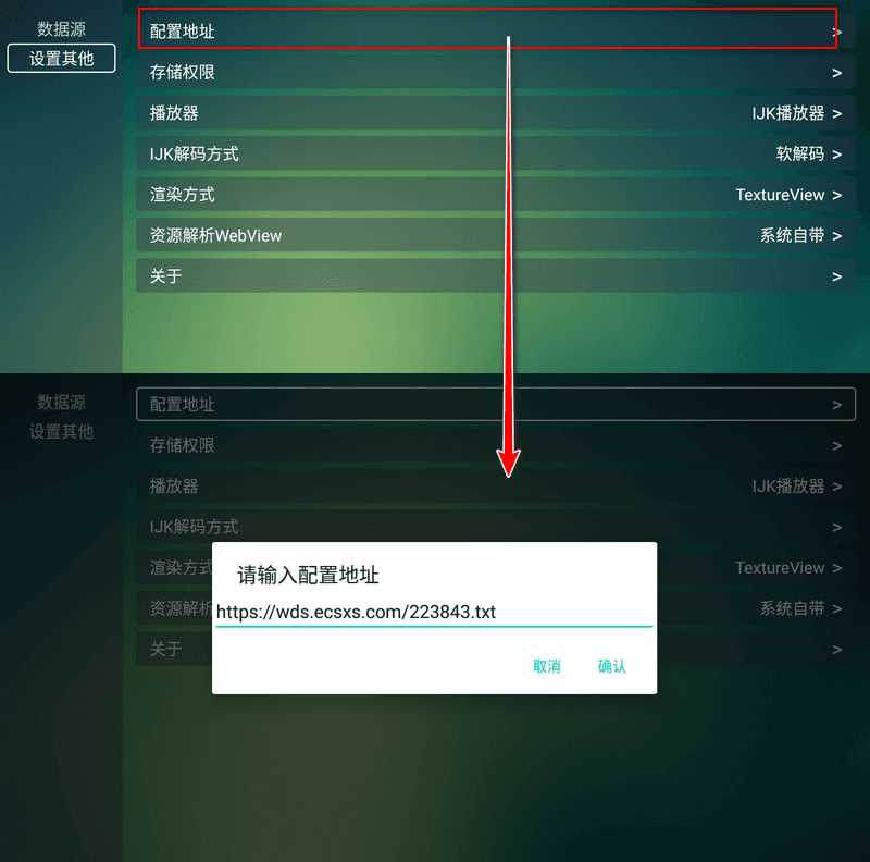 TVbox 电视TV盒子APK