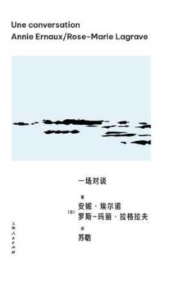 一场对谈.jpg