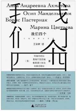 我们四个.jpg